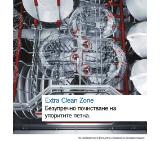 Bosch SMD6ECX21E, SER6, Dishwasher fully integrated, A, EfficientDry, 9,0l, 14ps, 7p/5o, 42dB(B), Silence 41dB, 3rd drawer, OpenAssist, display, Extra Clean Zone, TimeLight, HC