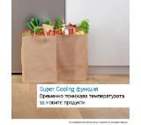 Bosch KIR81ADC0 SER6, BI fridge, C, 177,2cm, 310l, 34dB(B), IC, VitaFresh,  1 VitaFresh 0°, MultiBox XXL, bottle rack, fan, display, SoftClose, flush-folding