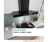 Bosch DWB65CC60, SER4, Chimney hood 60cm B, max 594m3/h, 67dB, 3 speeds, Push buttons, CoP B, Grease eff. 89%(B), Box design, Matt black