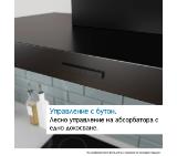 Bosch DWB65CC60, SER4, Chimney hood 60cm B, max 594m3/h, 67dB, 3 speeds, Push buttons, CoP B, Grease eff. 89%(B), Box design, Matt black