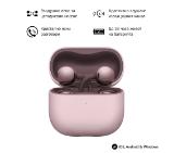 Huawei FreeClip 2 Robin-T11 Purple