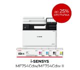 Canon i-SENSYS MF754Cdw II Printer/Scanner/Copier/Fax