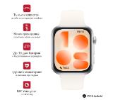 Huawei Watch Fit 5 Niki-B19F White + Huawei Freebuds SE 4 ANC, White