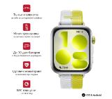 Huawei Watch Fit 5 Niki-B19W Silver + Huawei Freebuds SE 4 ANC, White