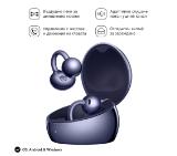 Huawei FreeClip 2 S Robin-T02 Deepsea Blue + Flicka Flow