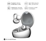 Huawei FreeClip 2 S Robin-T02 Space Silver + Flicka Water